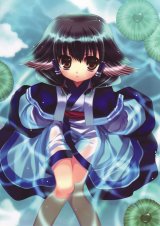 BUY NEW utawareru mono - 131085 Premium Anime Print Poster